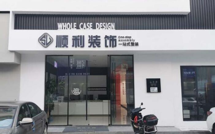 喀什装修公司
