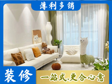 喀什装修公司50.jpg