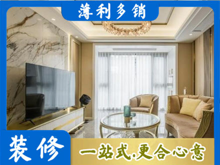 喀什装修公司49.jpg