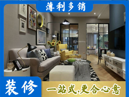喀什装修公司48.jpg