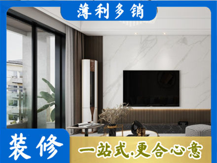 喀什装修公司47.jpg