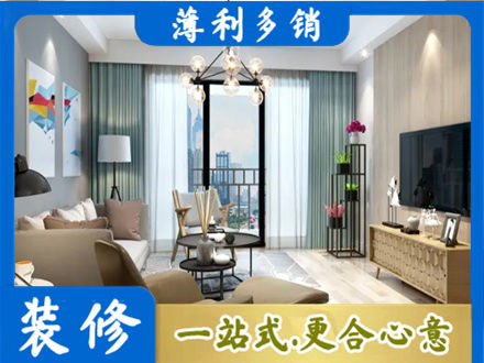 喀什本地房屋装修电话号码