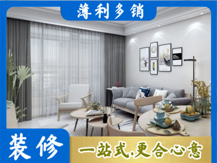 喀什正规装修店