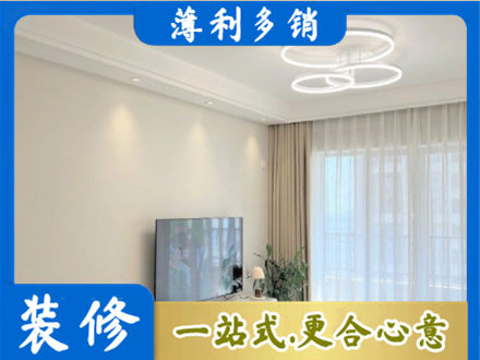 喀什装修客厅