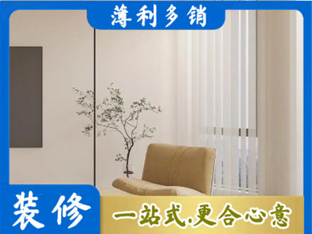 喀什正规窗帘定制