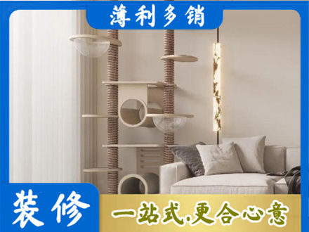 喀什定制窗帘