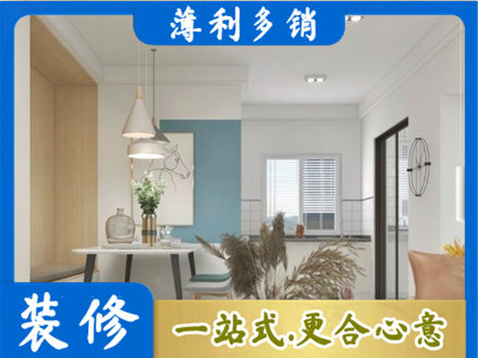 喀什餐厅装修
