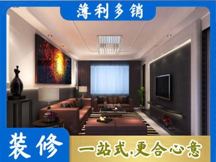 喀什正规客厅吊顶装修
