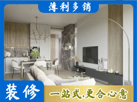 喀什客厅地板装修