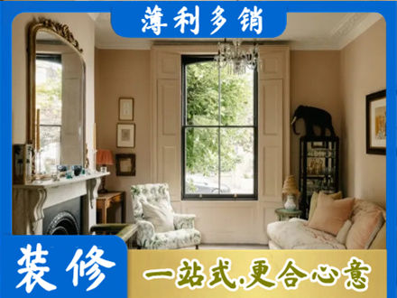喀什装修公司31.jpg