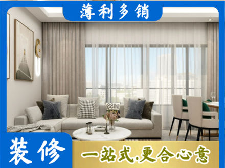 喀什装修价格