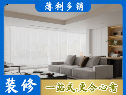 喀什大客厅装修
