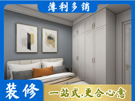 喀什正规主卧装修