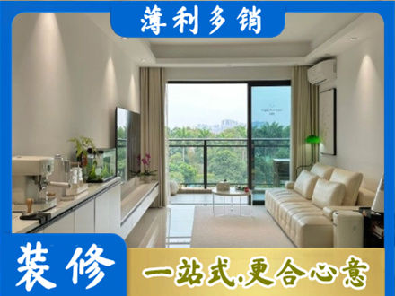 喀什正规现代装修
