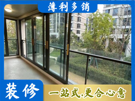 喀什阳台封窗