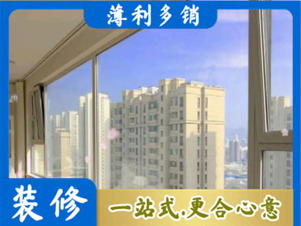 喀什高层封窗