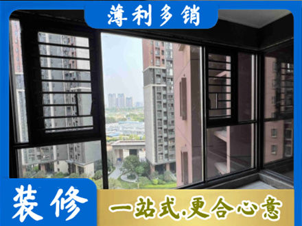 喀什装修封窗