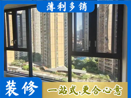 喀什阳台推拉窗
