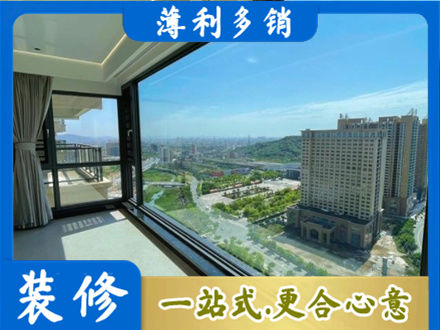 喀什阳台封窗价格