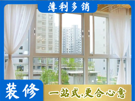 喀什阳台封窗装修