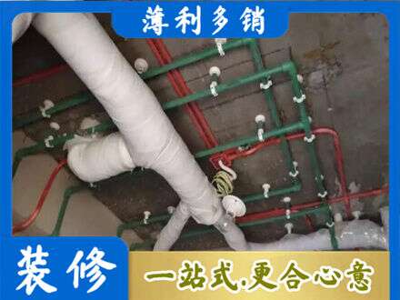 喀什厨房水电改造