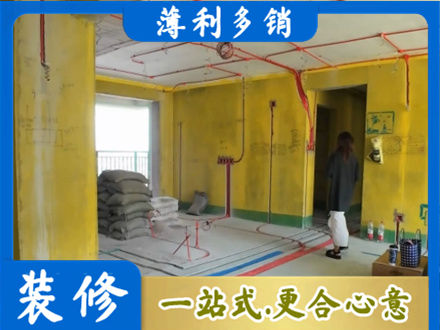 喀什全屋水电改造