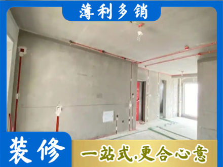 喀什房屋水电安装