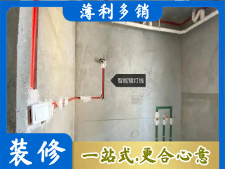 喀什浴室水电安装