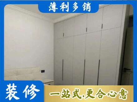喀什定制衣柜