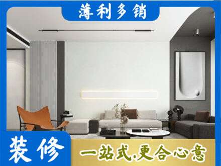 喀什客厅刷漆