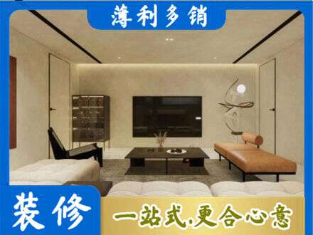 喀什全屋刷漆