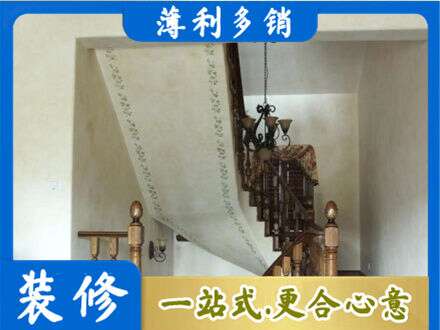 喀什房屋刷漆