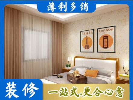 喀什卧室刷漆