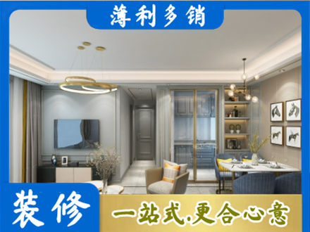 喀什全屋通刷艺术漆