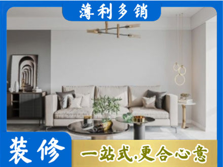 喀什客厅装修案例