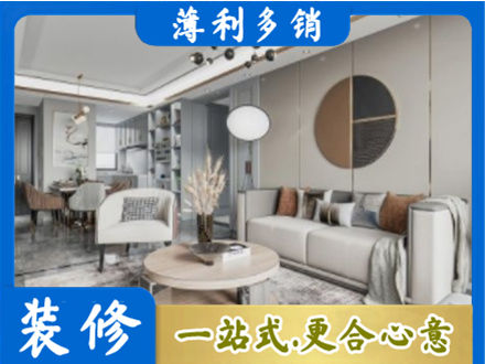 喀什装修公司5.jpg