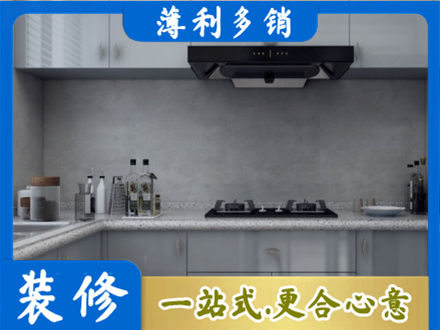 喀什本地厨房家具定制