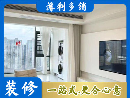 喀什专业装修公司地址在哪